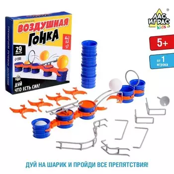 Настольная игра для детей «Воздушная гонка», от 1 игрока, 5+