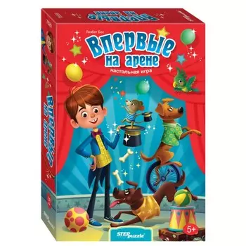 Настольная игра «Впервые на арене»
