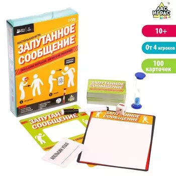 Настольная игра «Запутанное сообщение»