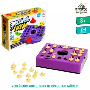 Настольная игра для детей на реакцию «Заводные пазлы», 2-4 игрока, 3+