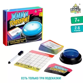 Настольная игра для детей «Жми и говори», 2-6 игроков, 7+