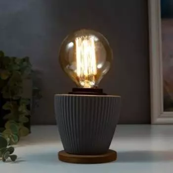 Настольная лампа 16695/1GR E27 60Вт серый 10х10х10 см