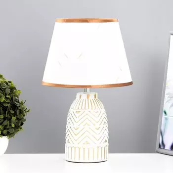 Настольная лампа "Харби" Е14 40Вт бело-золотой 21х21х35 см RISALUX