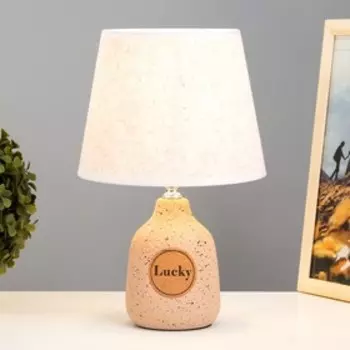 Настольная лампа Лаки E14 40Вт бежевый 19х19х31 см RISALUX