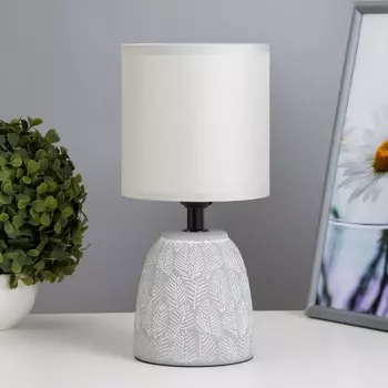 Настольная лампа «Линси» Е27 40 Вт серый 131327.5 см