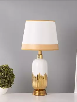 Настольная лампа «Маэстро» Е27 40 Вт бело-золотой 262652 см RISALUX