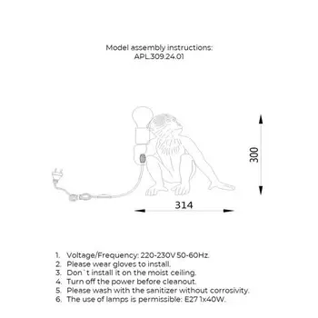 Настольная лампа Magali E27 40Вт