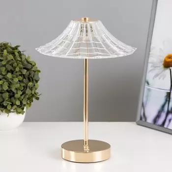 Настольная лампа сенсорная «Джемма» LED 10 Вт АКБ золото 202032 см