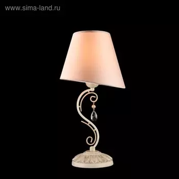 Настольная лампа Сutie 1x40W E14, персиковое золото 23x23x47 см