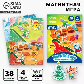 Настольная магнитная игра для малышей «Времена года», 28 х 20 см
