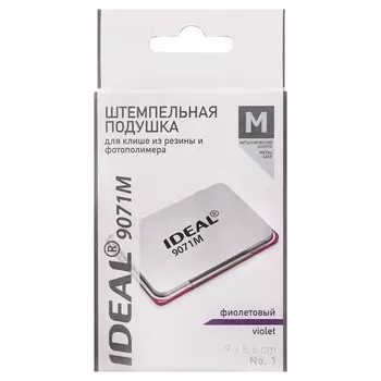 Настольная металлическая штампельная подушка Trodat IDEAL, 56 х 90 мм, фиолетовая