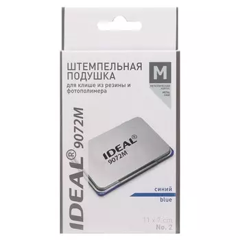 Настольная металлическая штампельная подушка Trodat IDEAL, 70 х 110 мм, синяя