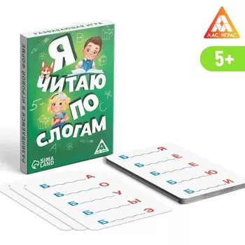 Настольная игра «Я читаю по слогам», 20 карт, 5+