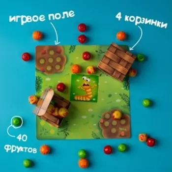 Настольная игра детей на везение «Весёлый огород», сортировка