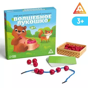 Настольная игра «Волшебное лукошко», 28 бусин, 24 карты, лукошко, 3+