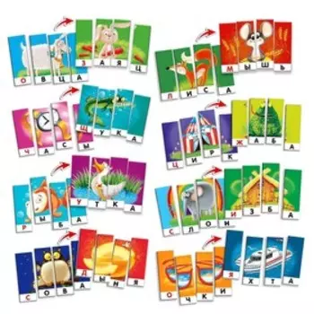 Настольная развивающая игра «Я читаю»