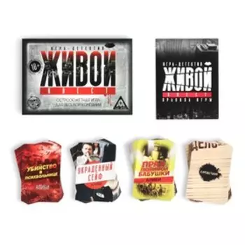 Настольная игра-детектив «Живой квест», 110 карт, 18+