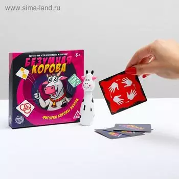 Настольная захватывающая игра «Безумная корова» на скорость и внимание