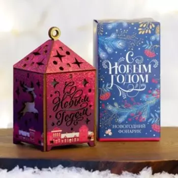 Настольный фонарик «С Новым годом», 5 х 5 х 10 см.