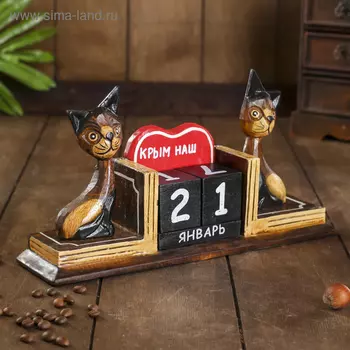 Вечный календарь настольный «Кошки», 6.52815 см, дерево