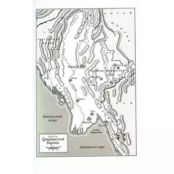 Настройщик. Мейсон Д.