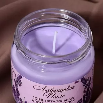 Ароматическая свеча натуральная в банке «Лавандовое поле», эко, сиреневая, 77.5 см, 14 ч