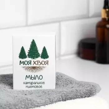 Натуральное мыло ручной работы "Дикая Пихта" белое, 75 г