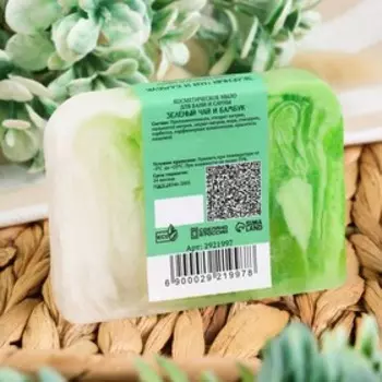 Мыло СПА - уход для бани и сауны "Зелёный чай и бамбук" Добропаровъ РУЧНАЯ РАБОТА 80 гр