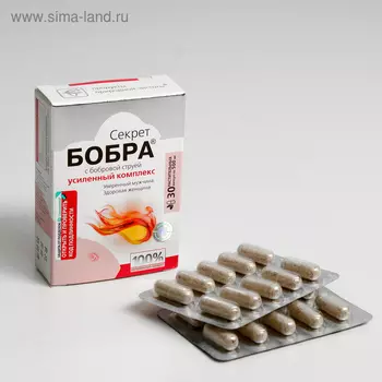 Натуральные капсулы «Секрет бобра» с бобровой струёй, 30 таблеток, 0.5 г