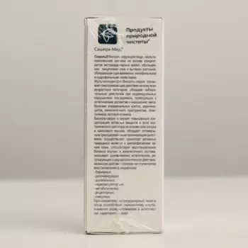 Натуральный биозоль-серум «Сашель», 50 мл