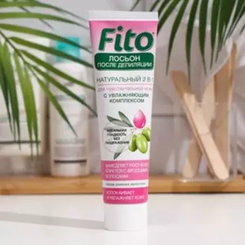 Натуральный лосьон для тела Fito, после депиляции, 2 в 1, 75 мл