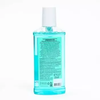 Натуральный ополаскиватель для полости рта Ежедневный уход серии "Bio Stomatolog Professiona", 250 мл