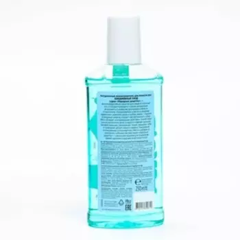 Натуральный ополаскиватель для полости рта Ежедневный уход серии "Народные рецепты", 250 мл