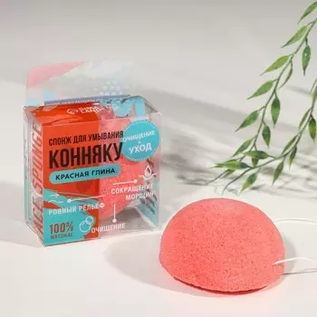 Натуральный спонж конняку для умывания, экстракт красной глины