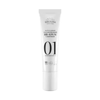 Натуральный увлажняющий BB-крем сияющий, тон №1 слоновая кость, 30 мл