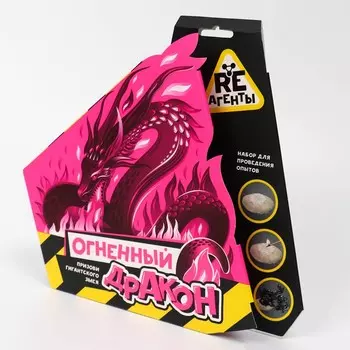 Научно-познавательный набор «Огненный дракон», модели «RE-агенты»