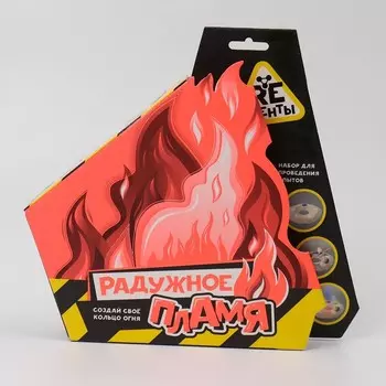 Научно-познавательный набор «Радужное пламя», модели «Re-Агенты»