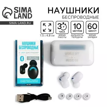 Наушники беспроводные Music on, модель VBT 1.1, 7.54.8 см