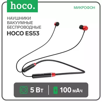 Наушники спортивные беспроводные, Hoco ES53, вакуумные, Bluetooth 5.0, с микрофоном, 100 мАч, красные