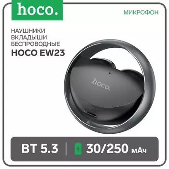 Наушники беспроводные Hoco EW23, TWS, вкладыши, Bluetooth 5.3, 30/250 мАч, серые