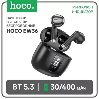 Наушники беспроводные Hoco EW36, TWS, вкладыши, Bluetooth 5.3, 30/400 мАч, чёрные