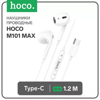 Наушники Hoco M101 Max, проводные, вкладыши, Type-C, кабель 1.2 м, белые