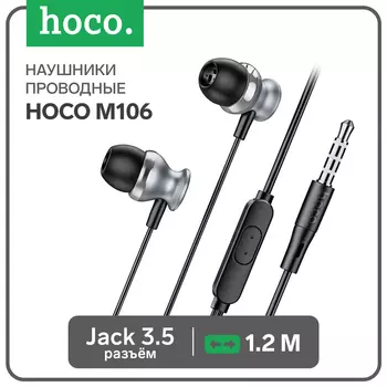 Наушники Hoco M106, проводные, вакуумные, микрофон, кабель 1.2 м, чёрные