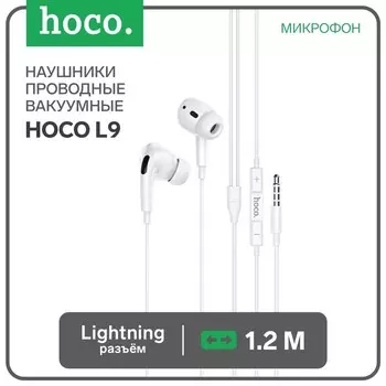 Наушники Hoco M1 Pro, проводные, вакуумные, микрофон, Jack 3.5, кабель 1.2 м, белые