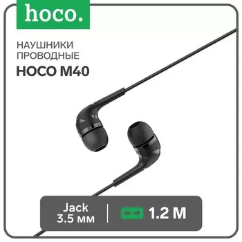 Наушники Hoco M40, проводные, вакуумные, микрофон, Jack 3.5 мм, кабель 1 м, чёрные