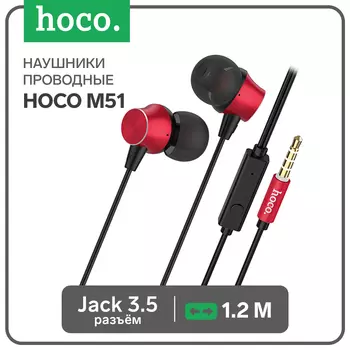 Наушники Hoco M51, проводные, вакуумные, микрофон, кабель 1.2 м, красные