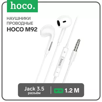 Наушники Hoco M92, проводные, вкладыши, микрофон, кабель 1.2 м, белые