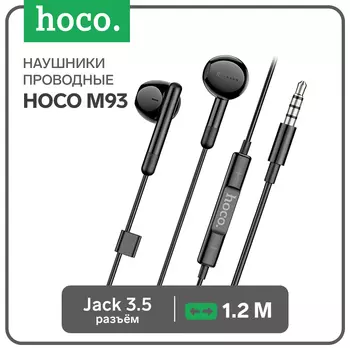 Наушники Hoco M93, проводные, вкладыши, микрофон, кабель 1.2 м, чёрные