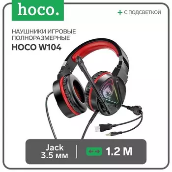 Наушники Hoco W104, игровые, накладные, микрофон, USB + 3.5 мм, 2 м, черно-красные