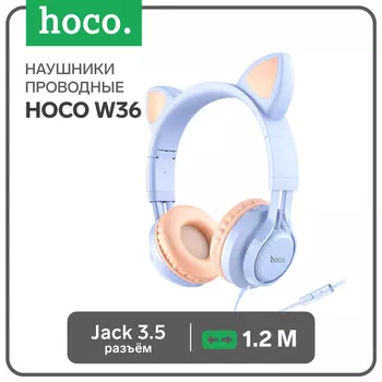 Наушники с ушками Hoco W36, проводные, накладные, микрофон, кабель 1.2 м, синие